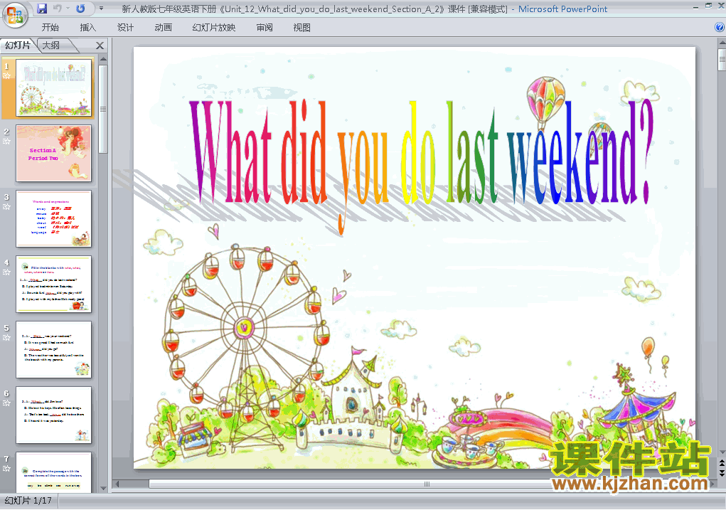 unit12 What did you do last weekendppt课件下载