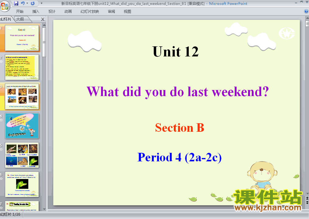 What did you do last weekend 课件PPT下载