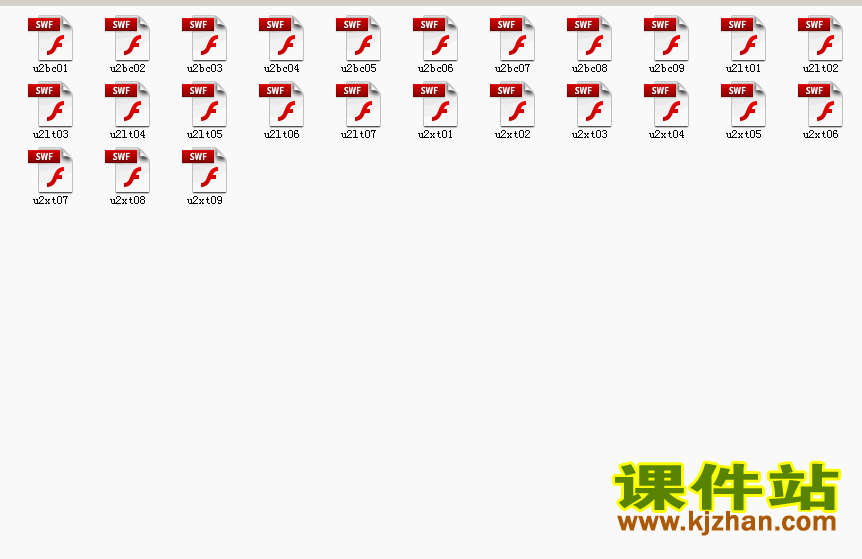 第二单元20以内的退位减法优质课flash教学动画课件下载