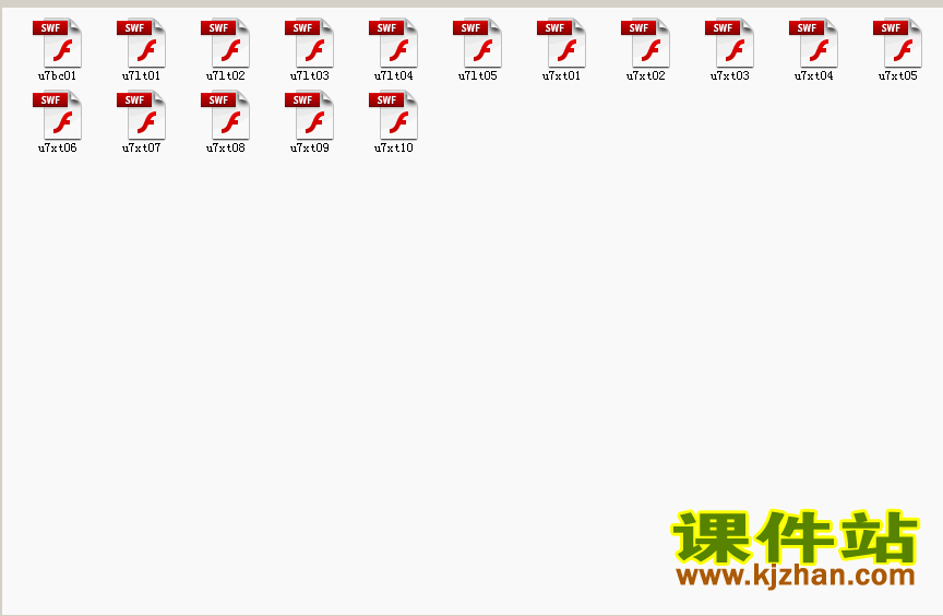 一年级下册数学第七单元找规律优质课flash教学动画课件下载