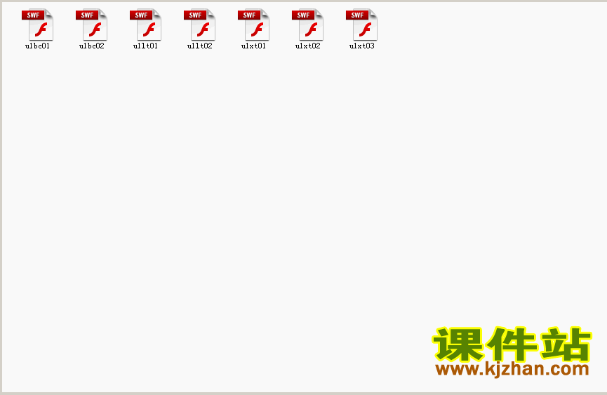 数学第一单元数据收集整理优质课flash教学动画课件下载