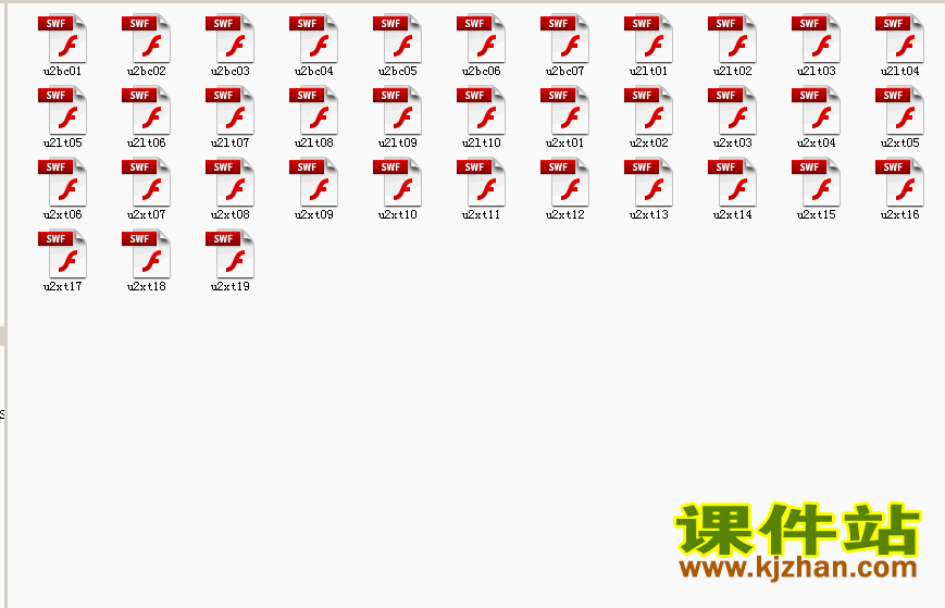 二下数学第二单元表内除法一优质课flash教学动画课件下载