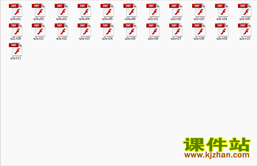 二下数学第三单元图形的运动（一）flash教学动画课件下载