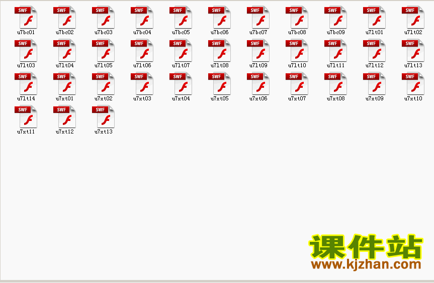 二下数学第七单元万以内数的认识flash教学动画课件下载
