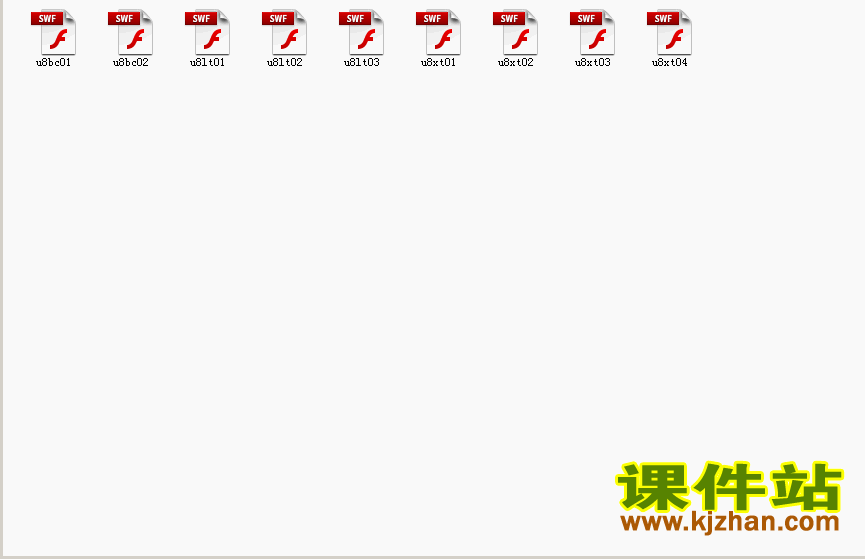二年级下册数学第八单元克与千克优质课flash教学动画课件下