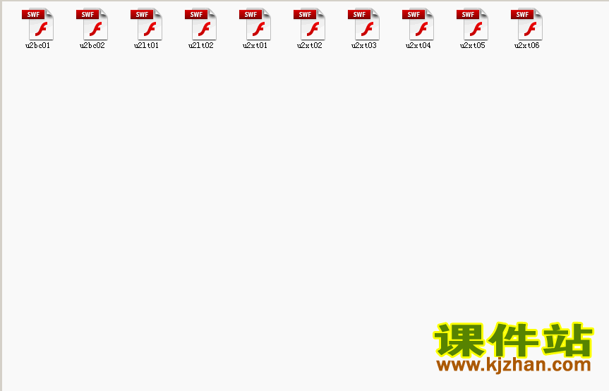四下数学第二单元观察物体(二)flash教学动画课件下载