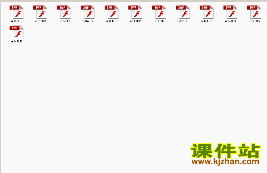 四年级下册数学第三单元运算定律flash教学动画课件下载