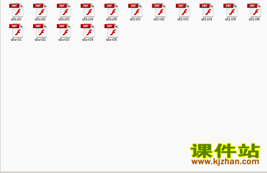 四年级下册数学第五单元三角形优质课flash教学动画课件下载
