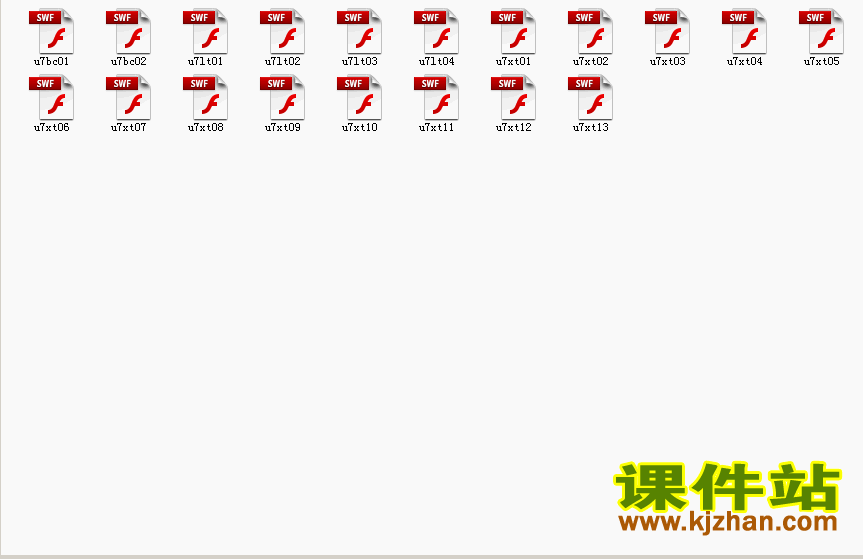 四下数学第七单元图形的运动(二)flash教学动画课件下载