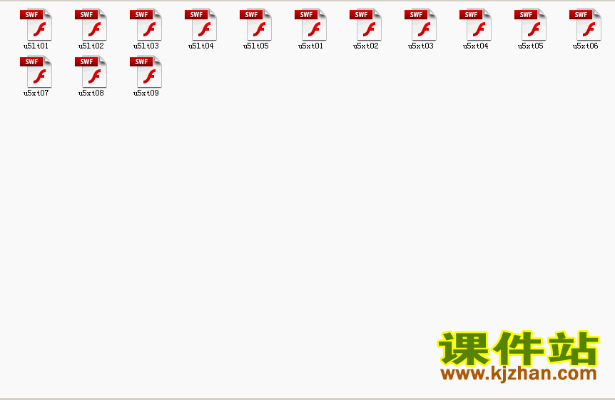 五下数学第五单元图形的运动(三)flash教学动画课件下载