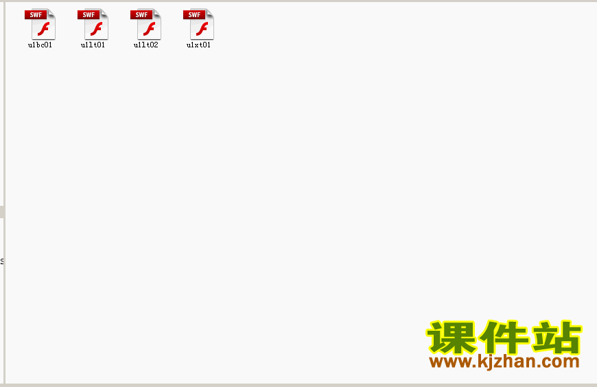 六年级下册数学第一单元负数优质课flash教学动画课件下载