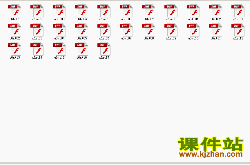 六年级下册数学第六单元总复习优质课flash教学动画课件下载