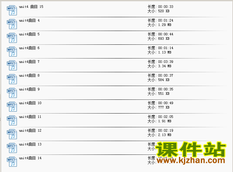 英语PEP四下Unit4.At the farm课文朗读MP3和单词MP3下载