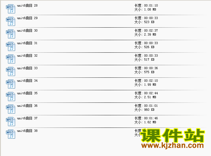 PEP四年级英语下册Unit6.Shopping课文朗读MP3和单词MP3下载