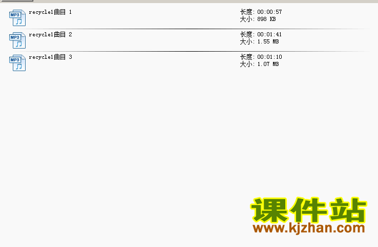 人教版PEP四年级英语下册Recycle 1课文朗读MP3\单词MP3下载