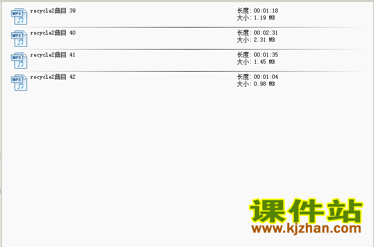 人教版PEP四年级英语下册Recycle 2课文朗读MP3\单词MP3下载