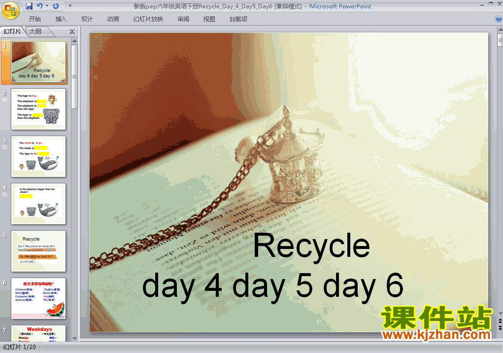 꼶Ӣ²пppt Recycle Day4 Day5 Day6