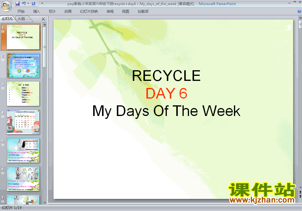 Recycle Day6 PPTѧ񽱿μأ꼶²Ӣ