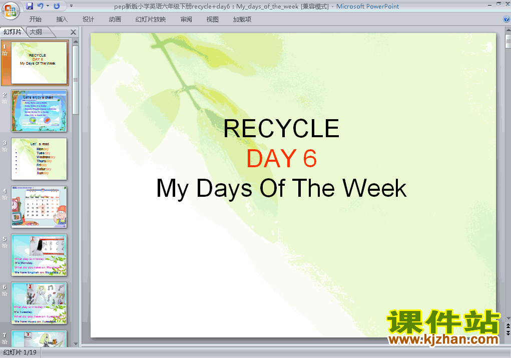 Recycle Day6 PPT教学获奖课件下载（六年级下册英语）