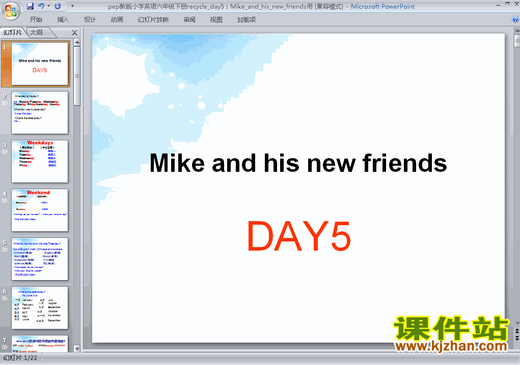 Recycle Day5英语ppt课件下载（六年级下册）