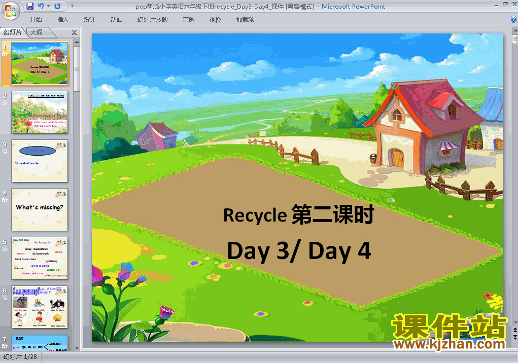 Recycle Day3 Day4μpptأ꼶Ӣ²ᣩ
