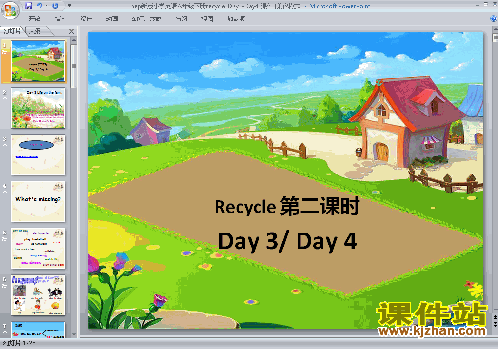Recycle Day3 Day4课件ppt下载（六年级英语下册）