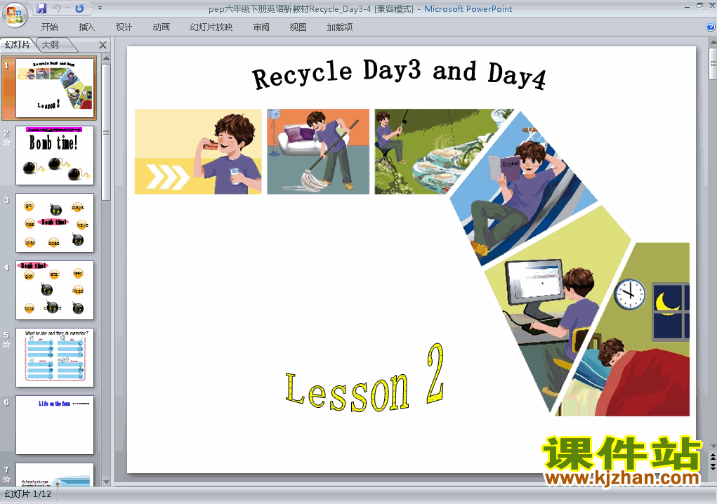 下载六年级英语下册Recycle Day3 Day4 PPT课件
