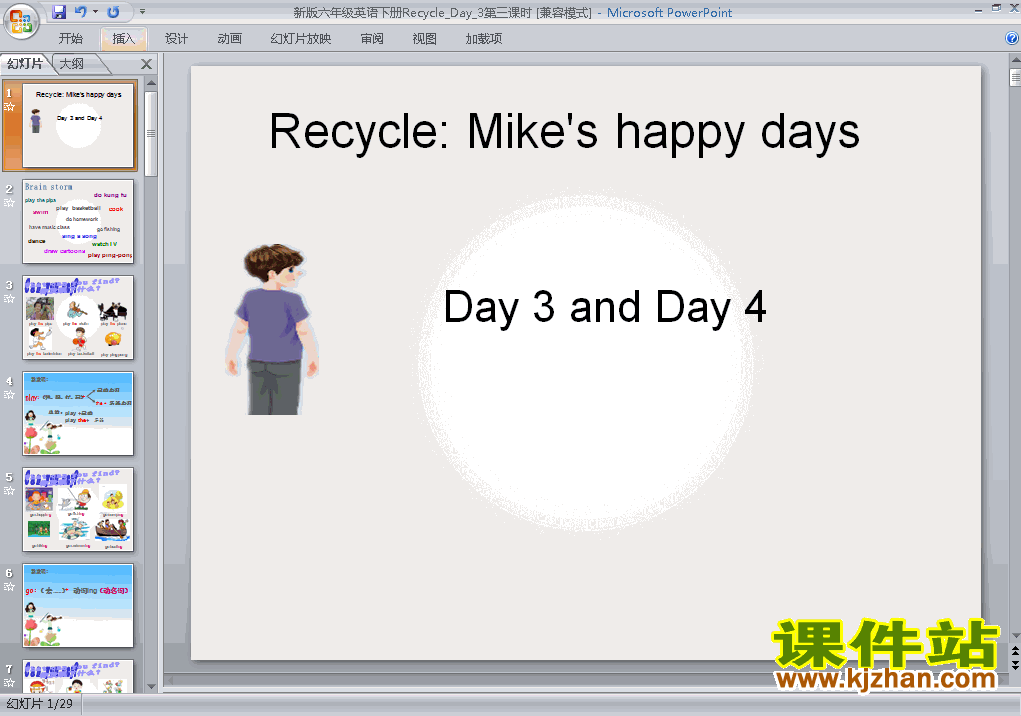 Recycle Day3 Day4 PPTѧԭؿμ(꼶Ӣ²)