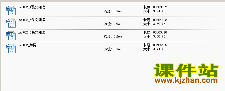 What time do you go to school 课文朗读MP3和单词MP3下载