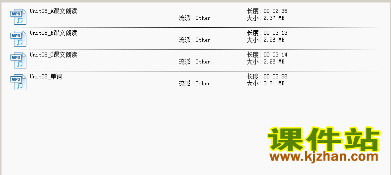 Is there a post office near here课文朗读和单词MP3下载