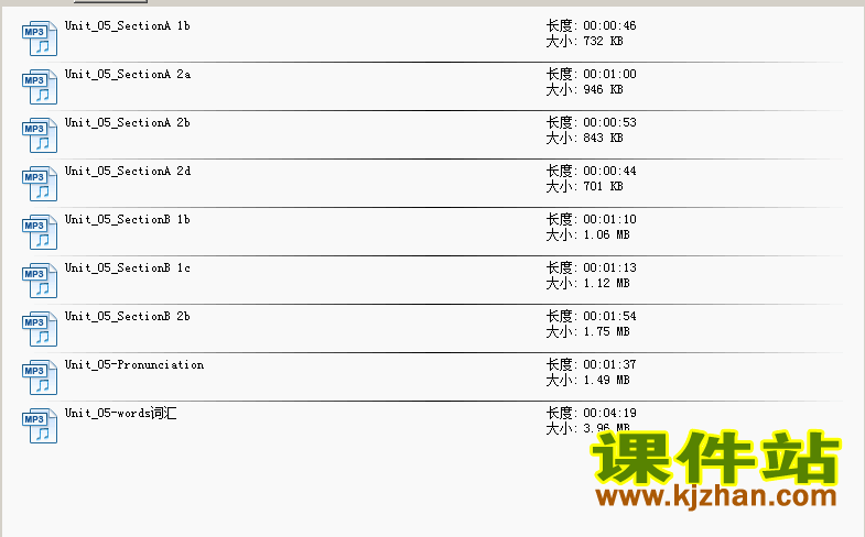 Do you want to watch a game show课文朗读和单词MP3下载