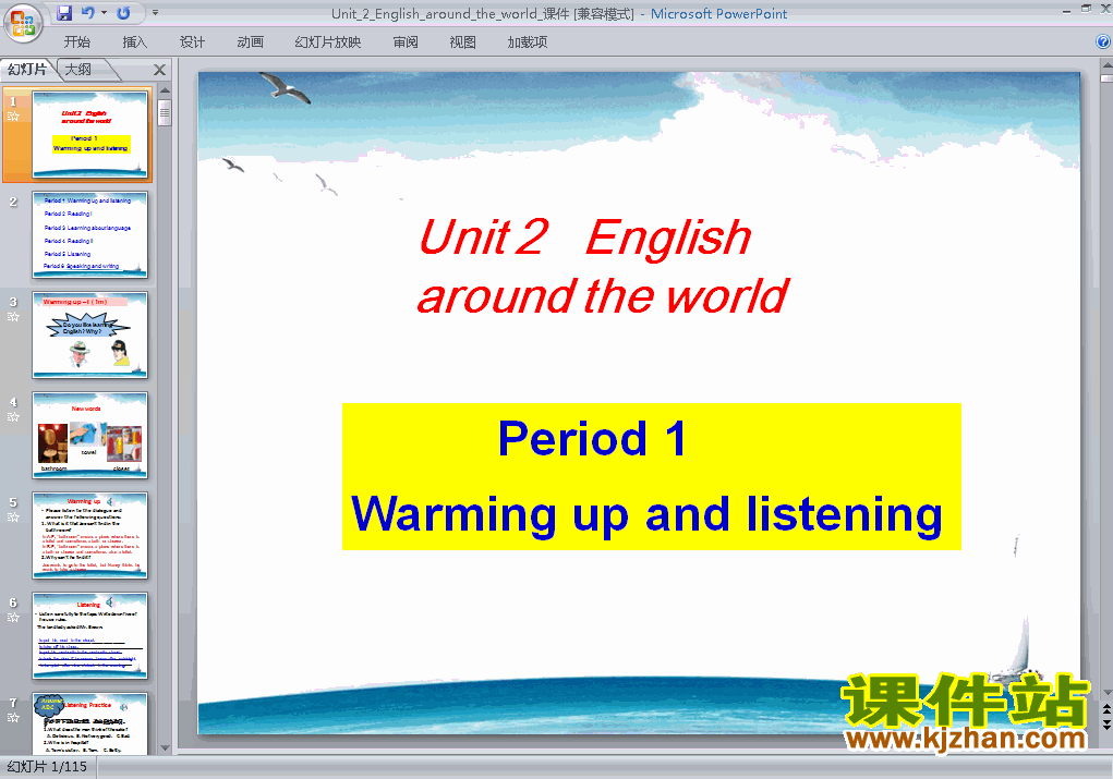 English around the world warming uppptμ1Ӣ