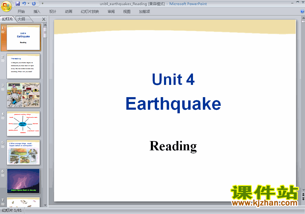 Ӣ1 Earthquakes readingʿpptμ