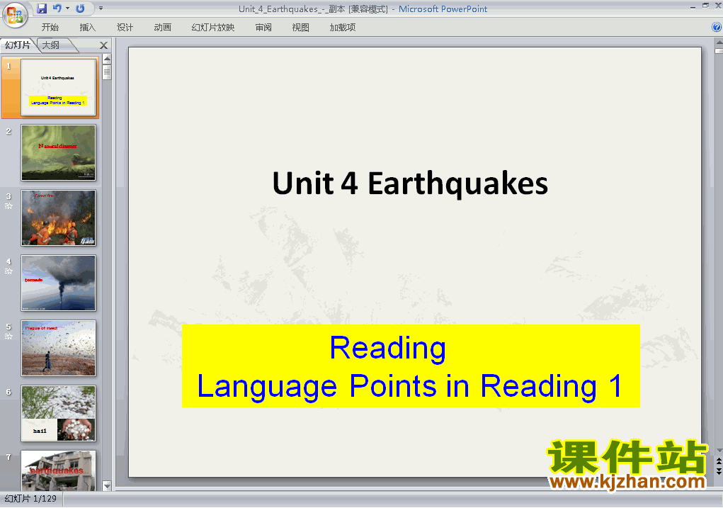 ؾƷμб1 Earthquakes language Points ppt