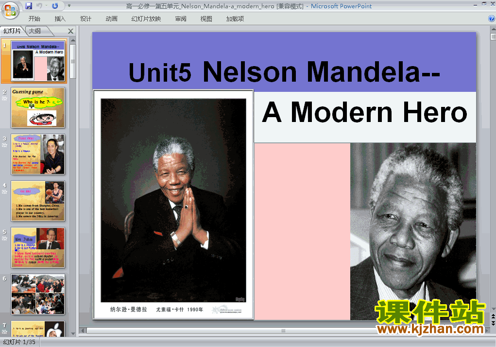 ظӢ1пpptNelson Mandela-a modern hero