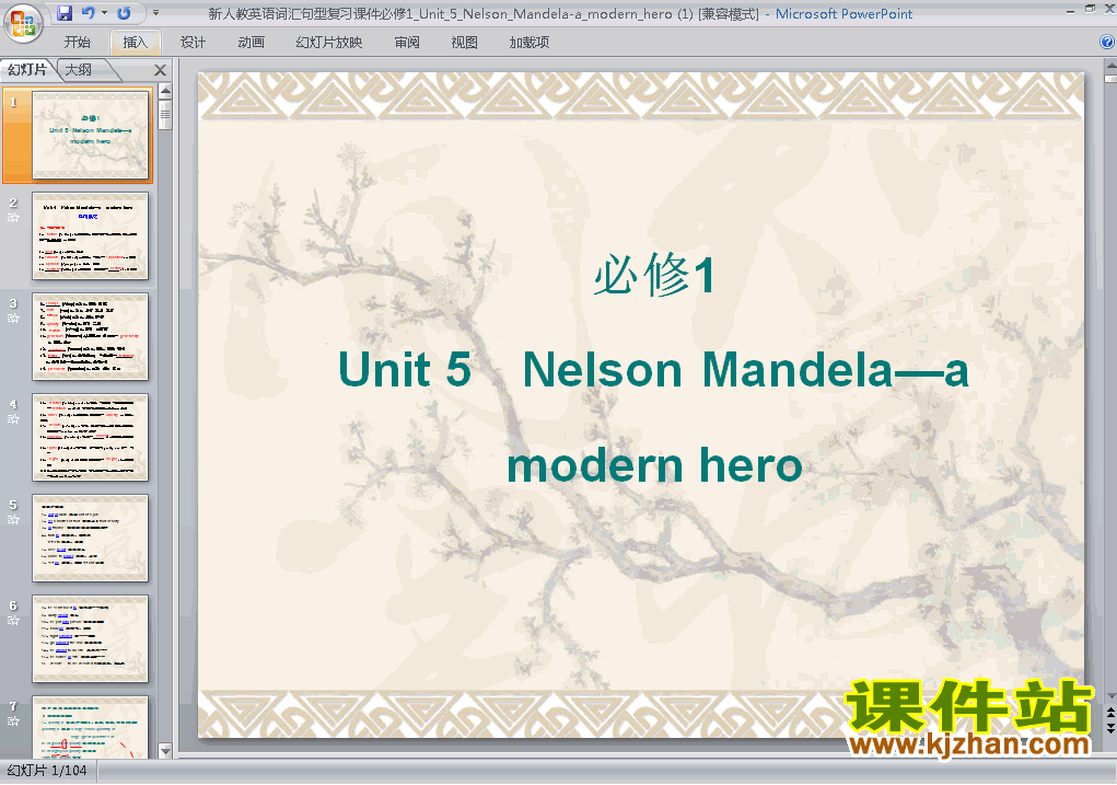 Nelson Mandela-a modern heroʻPPTμ