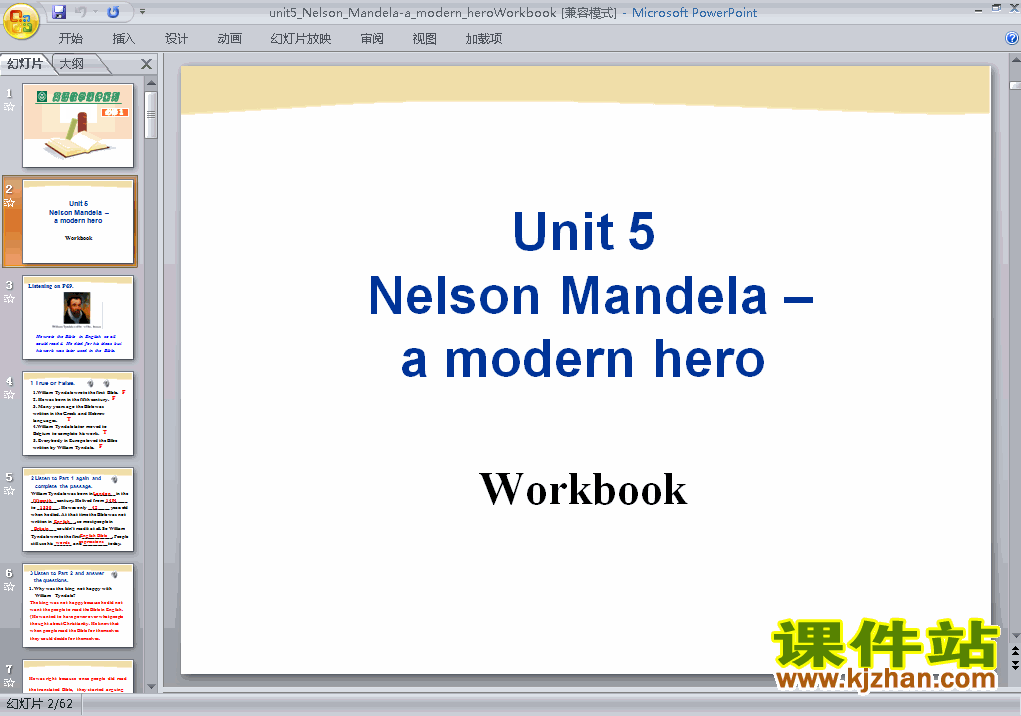 Nelson Mandela-a modern hero workbook1 pptμ