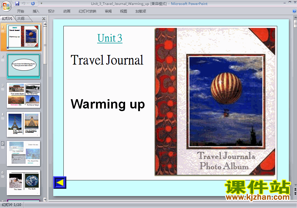 Tracel journal warming upӢpptμظб1