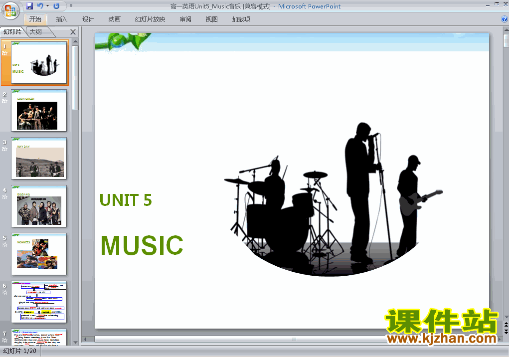 б2Ӣ Unit5 Music ʿpptѿμ