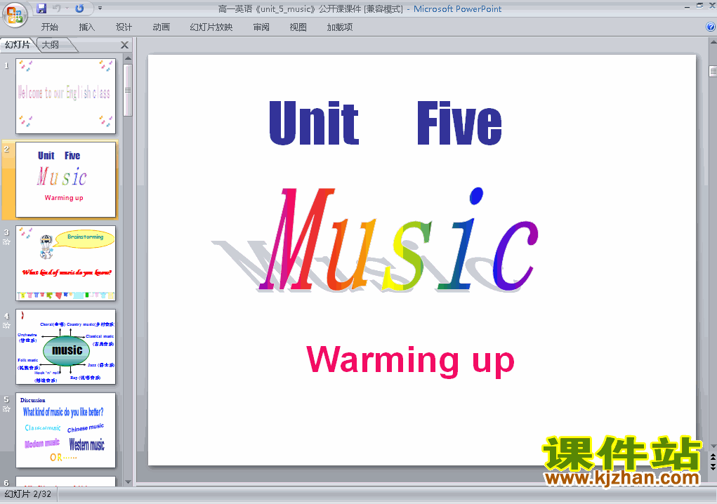 ظӢ2пppt Unit5 Music warming upμ