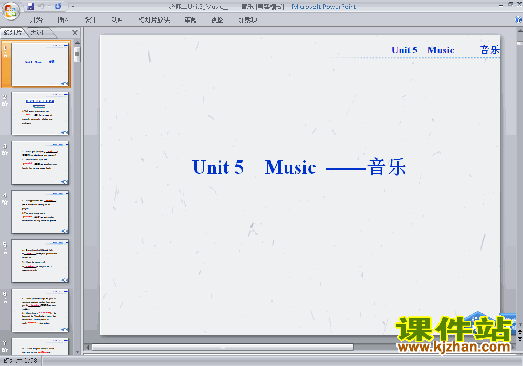 ؿμ Unit5 Music ԭppt(Ӣ2)