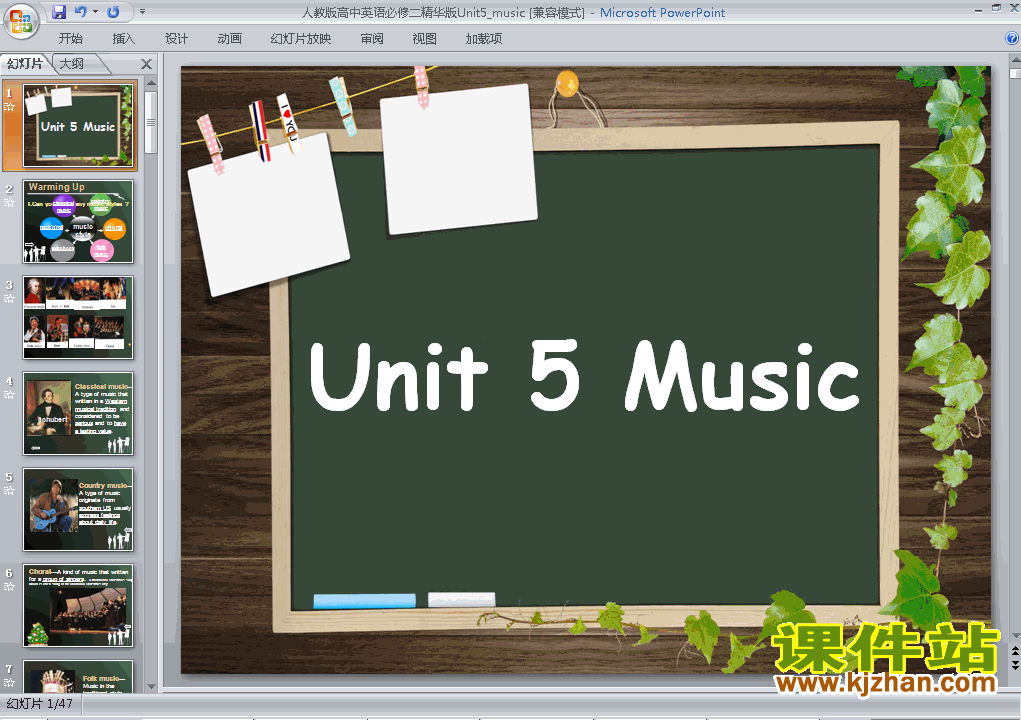 Unit5 Music PPTѧԭμ(Ӣ2)