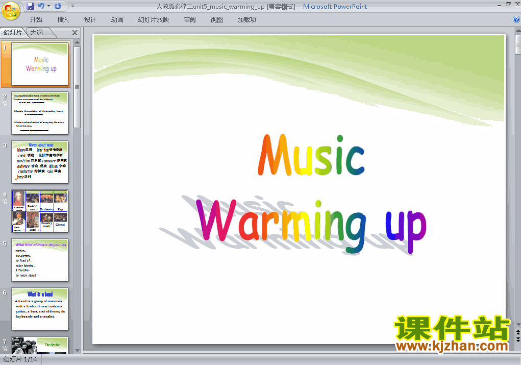 Ӣ2 Unit5 Music warming upPPTμ