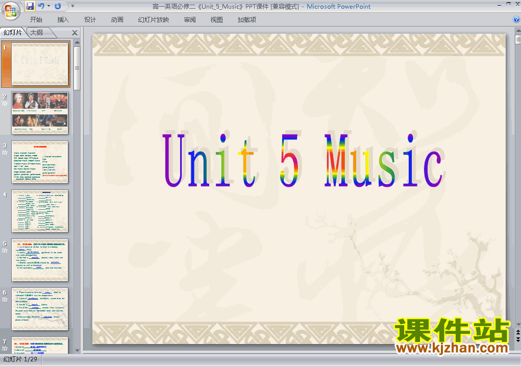 Ӣ2 Unit5 Music пPPTѧμ