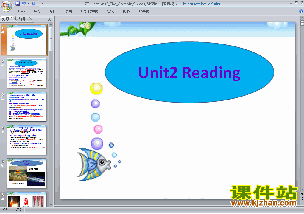 The Olympic Games ppt readingμأб2Ӣ