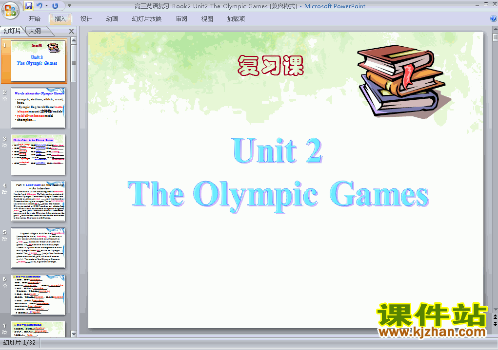 The Olympic GamesϰӢpptμأб2