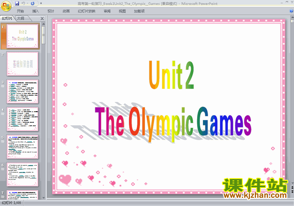 The Olympic Games ߿ϰμpptأӢ2