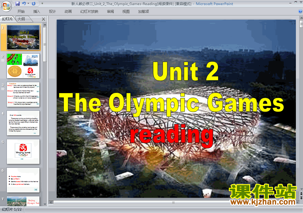  The Olympic Games readingб2Ӣpptμ