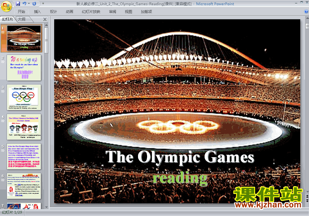 Ӣ2 The Olympic Games reading pptμ