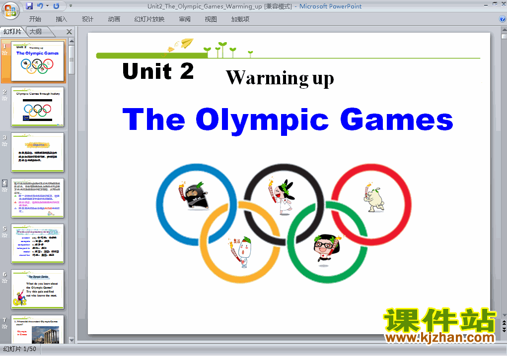 Ӣ2The Olympic Games warming upppt